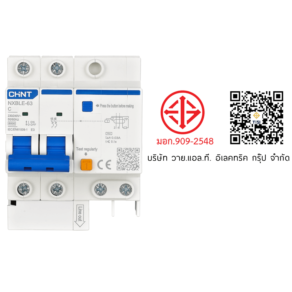 เบรคเกอร์กันดูด 50 แอมป์ 2 โพล 30MA 10KA CHINT RCBO NXBLE-63H 2P C50 TYPE AC_10